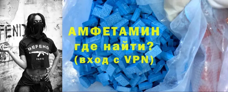 Амфетамин VHQ  дарнет шоп  Новоуральск 