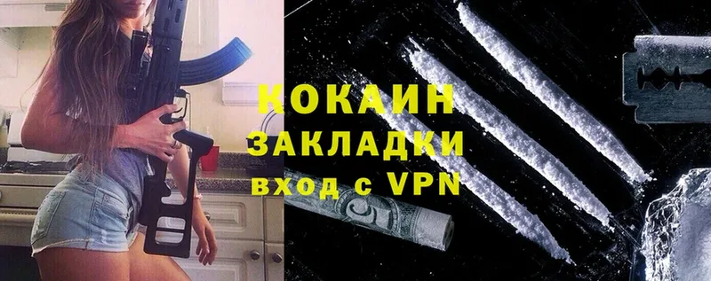 где купить наркоту  Новоуральск  Cocaine 97% 