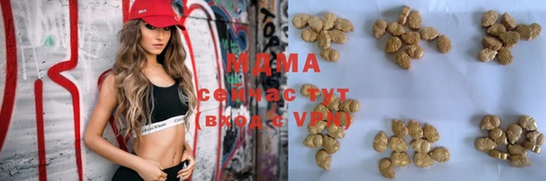 MDMA Premium VHQ Баксан