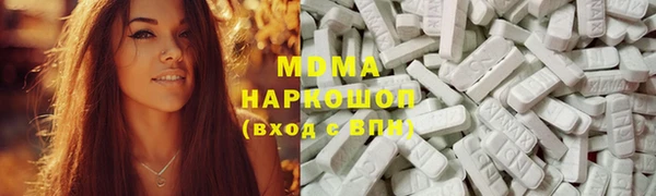 MDMA Premium VHQ Баксан